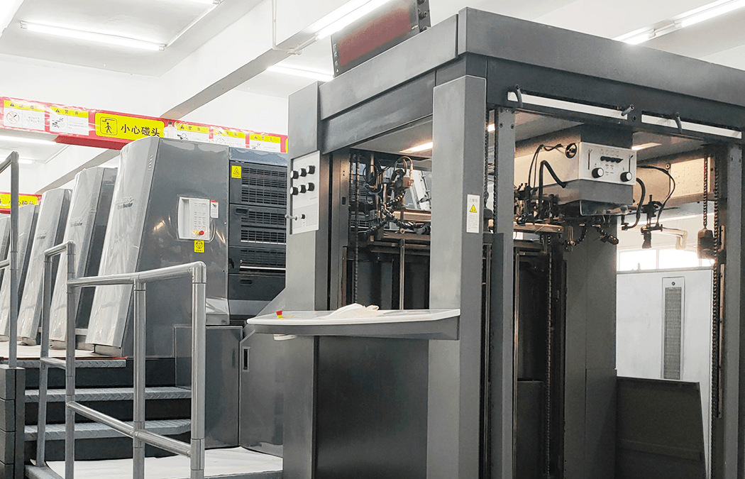 packaging factory workshop production line sheetOffsetPressSide