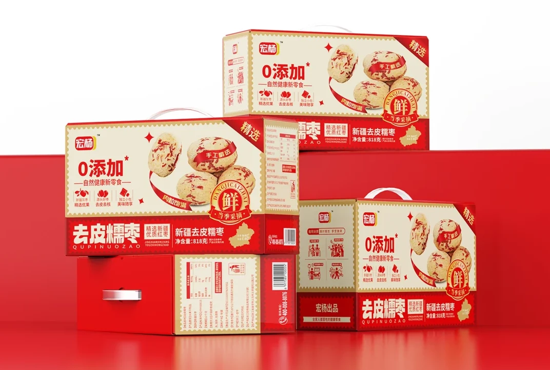 Custom Food Folding Cartons 1