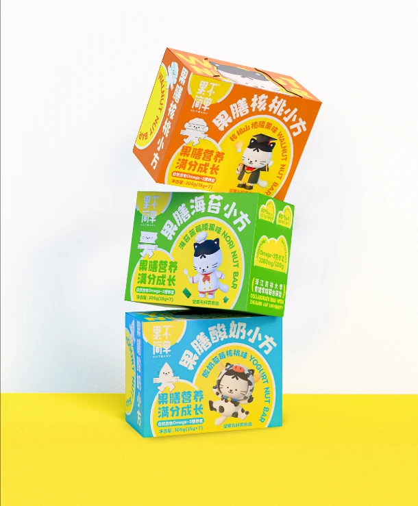Custom Food Folding Cartons 2