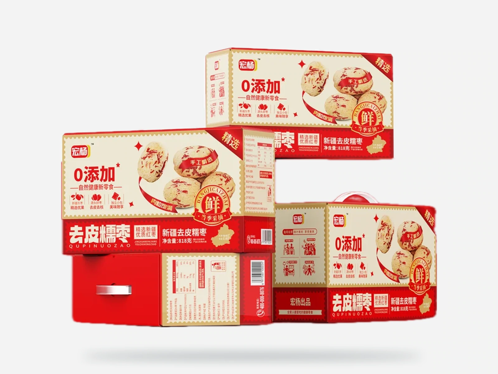 Printed bakery carry boxes in several sizes