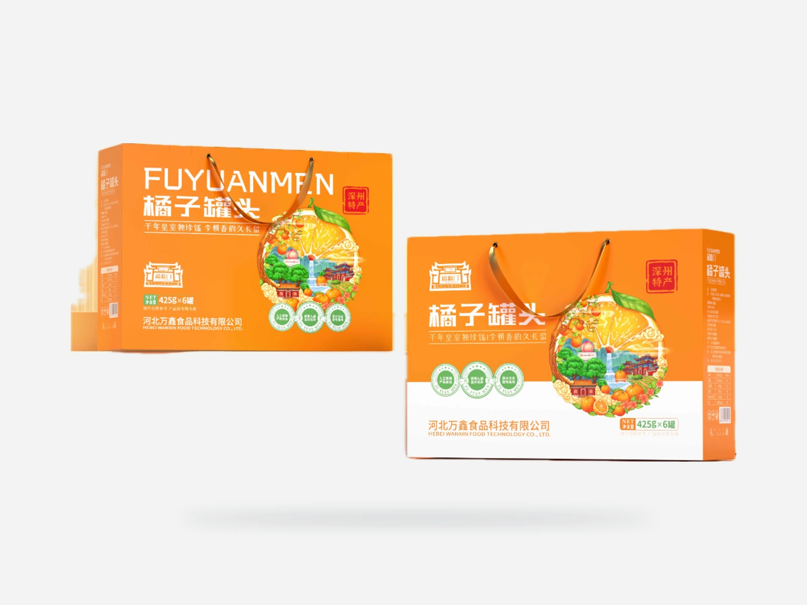 Printed multipack cartons for canned mandarin oranges
