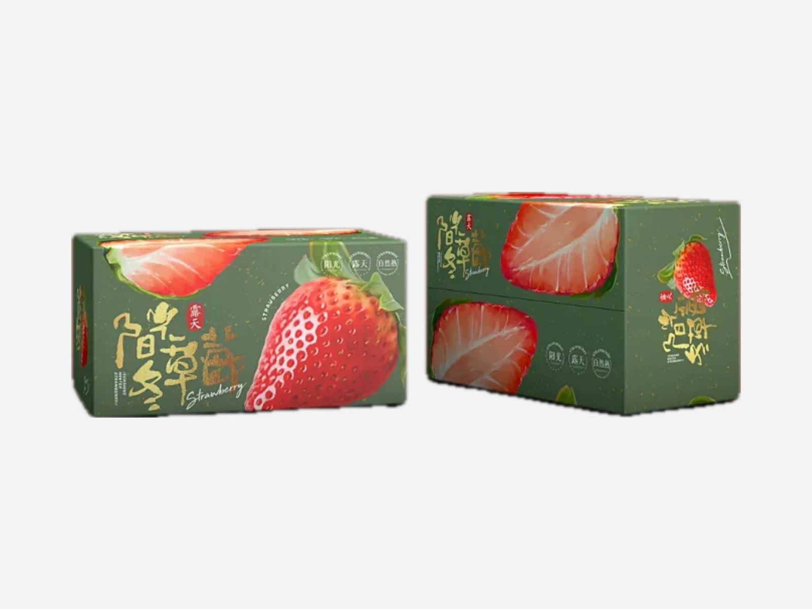Green printed strawberry presentation cartons